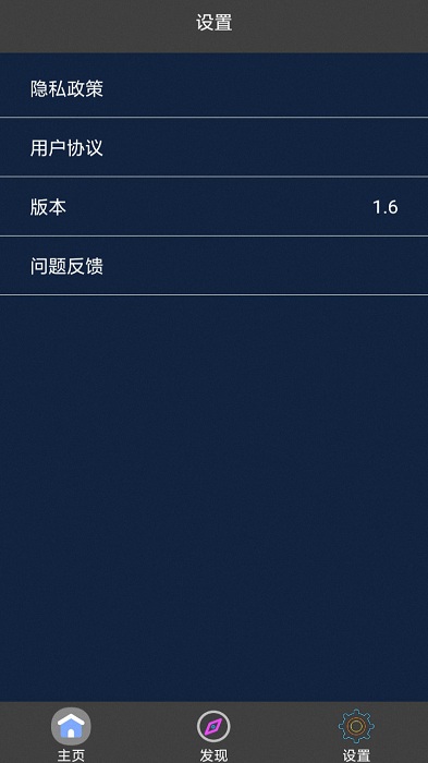 考拉视频编辑app