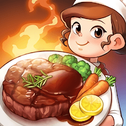 烹饪冒险最新版