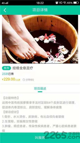 嘀咚点到 嘀咚点到下载