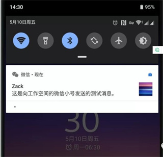 炼妖壶使用教程 炼妖壶app使用教程