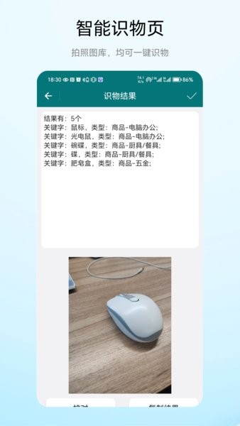 超级悬浮球软件