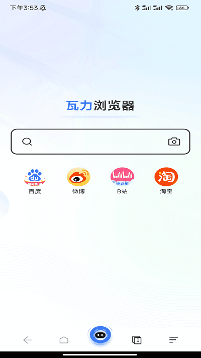 瓦力浏览器app
