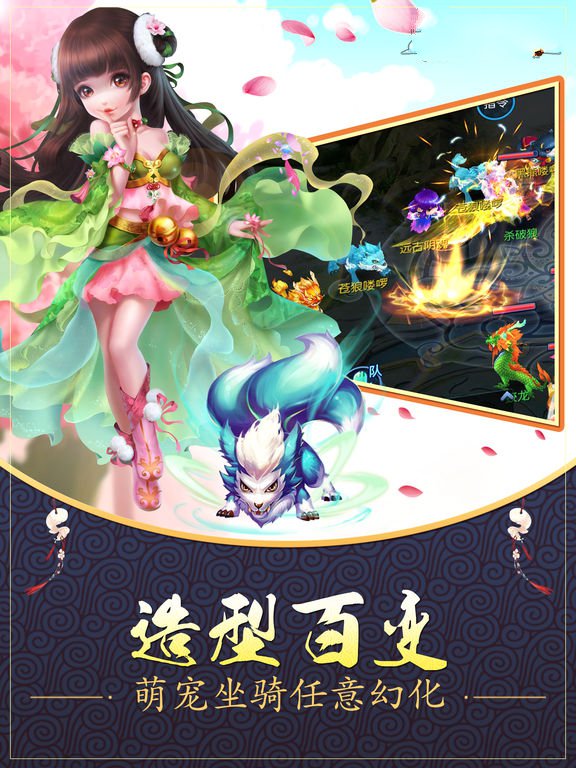风云侠客行完整版