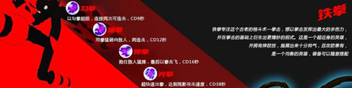 火柴人联盟竞技场有哪些英雄 火柴人联盟竞技场英雄角色介绍