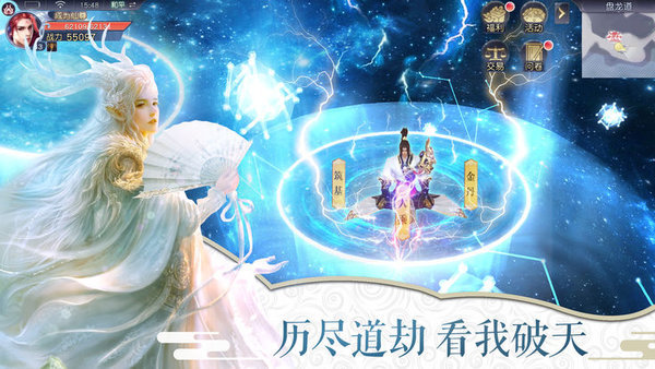 妖神榜官方版