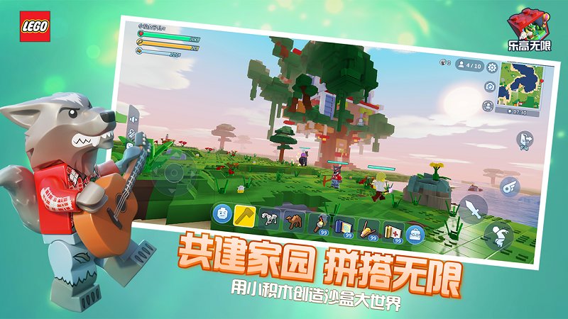 乐高无限历史版本