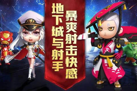 机甲游侠手游