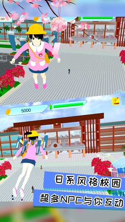 樱花夏日恋爱手机版