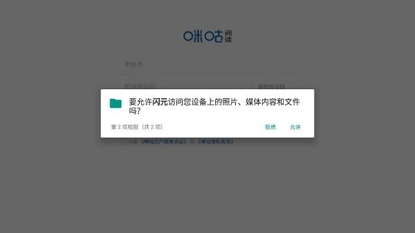 闪元软件