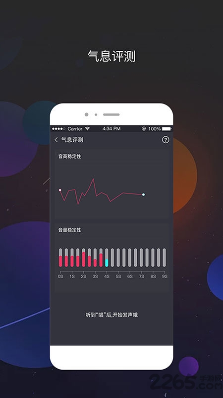 为你选歌极速版官方版