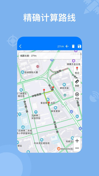 奥维地图2025高清卫星地图手机版