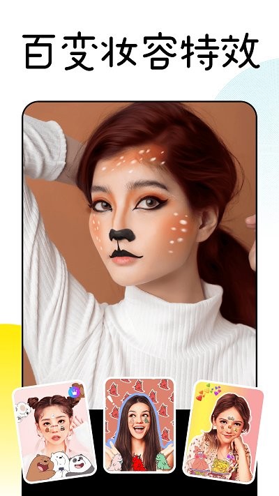 facee安卓app