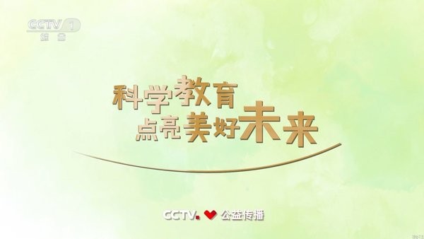 海迪云影app电视版