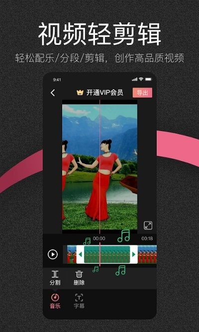 绘影大字版客户端 绘影大字版软件下载