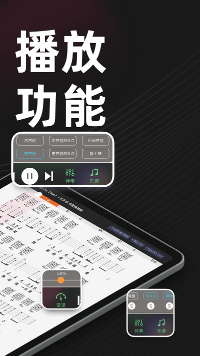 板凳音乐hd平板