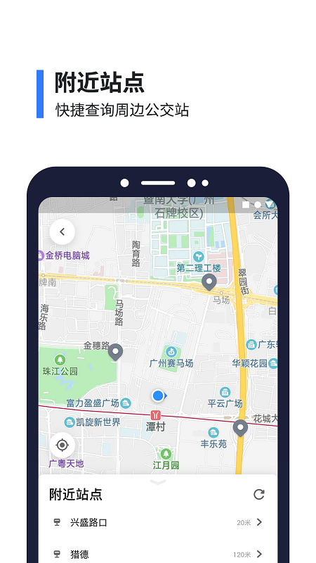 8684离线版app