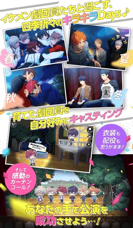 a3手游国服版