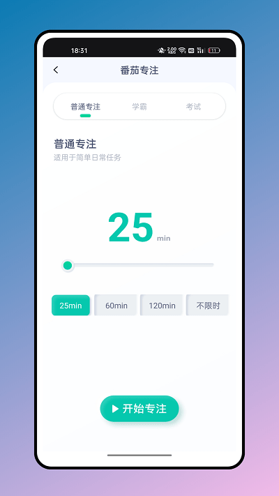 箱庭计划手机版