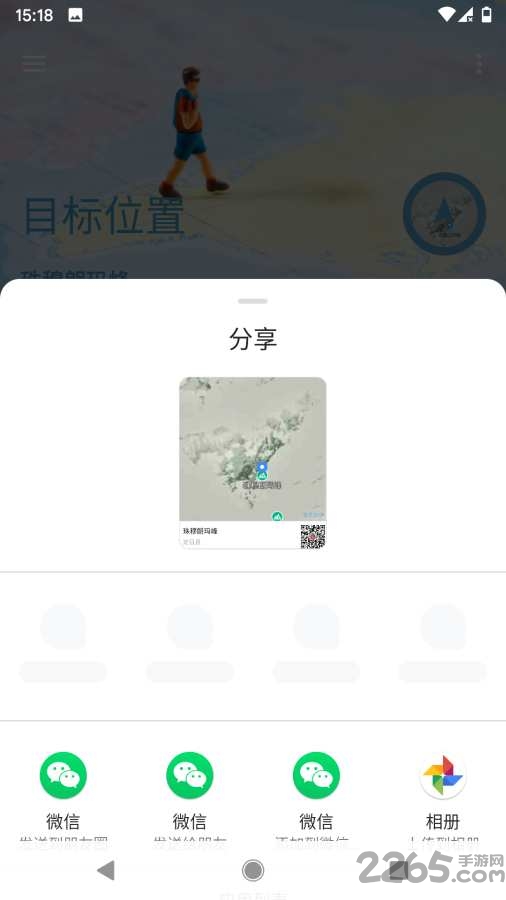 摩尼定位虚拟位置app
