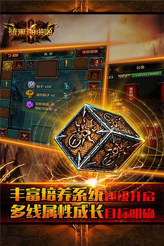 暗黑啪啪啪官方版