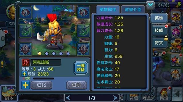 创世战纪手游官网下载