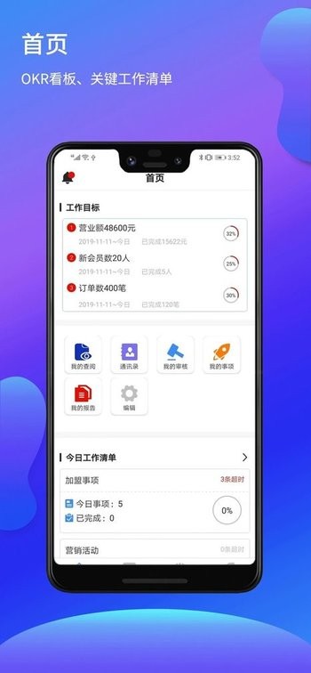 亦墨官方版 亦墨app下载