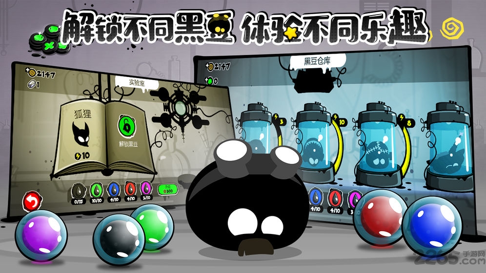 永不言弃4九游版
