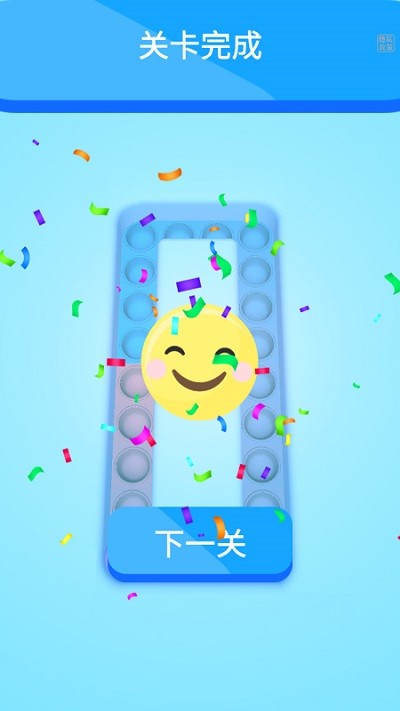 解压玩具涂涂乐手机版 解压玩具涂涂乐游戏下载