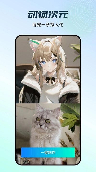FacePlay最新版下载