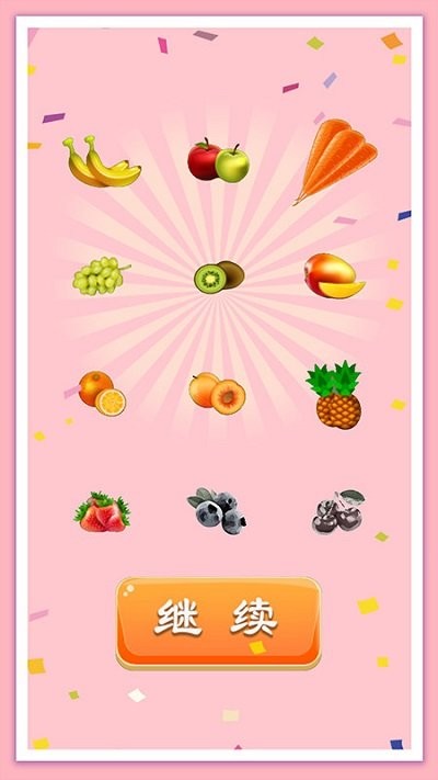 饮料制作榨汁机模拟最新版