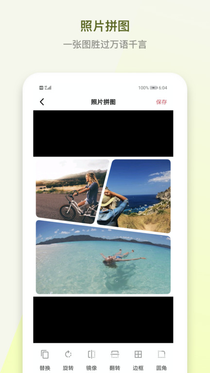 小英雄水印相机app(改名水印p图拼图大师)