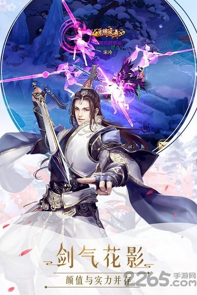 幻想圣域游戏sf破解版