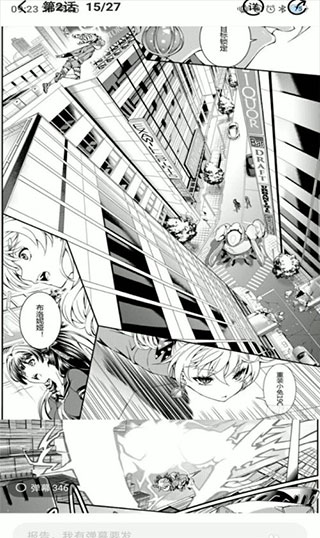 腾讯动漫缓存教程 腾讯动漫缓存教程