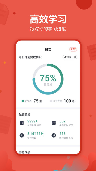 中联消防工程师最新版