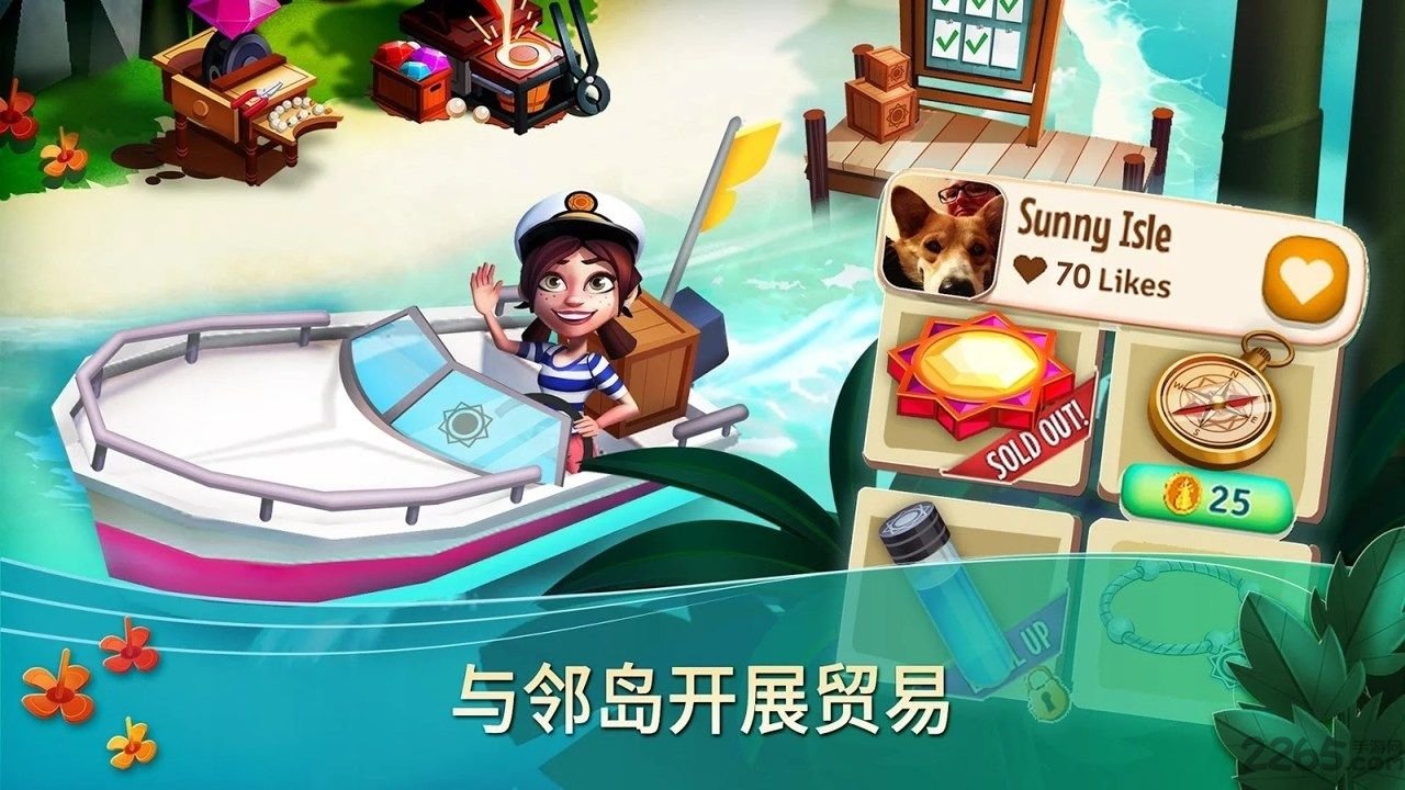 开心农场热带度假最新版下载
