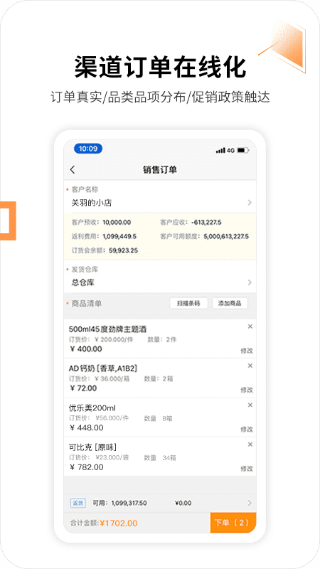外勤365手机版app(更名勤策)