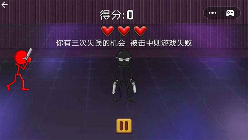 射击与躲避模拟器小游戏