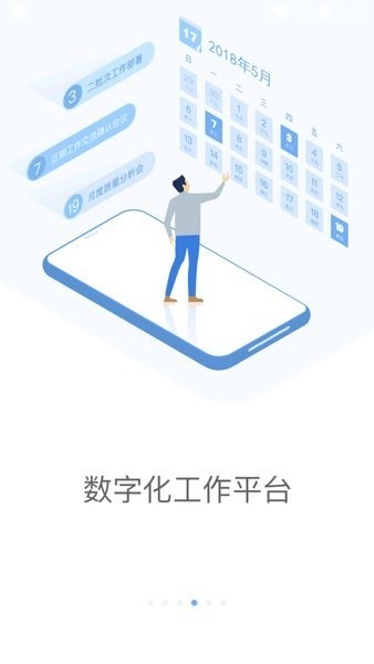 铁塔moa系统