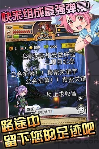海贼幻想2手机版