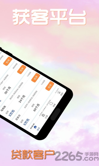 小马飞单app