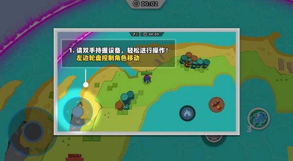 怼怼派对手游 怼怼派对下载安装游戏