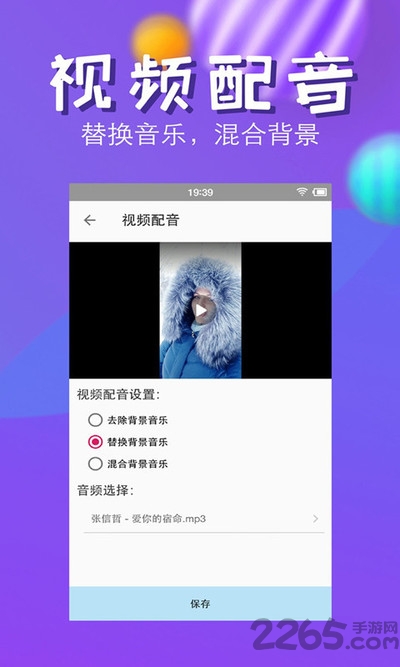 视频压缩制作手机客户端