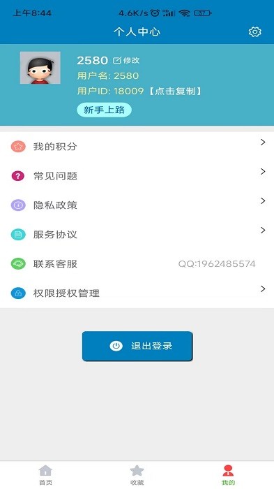 免费ppt模板官方版