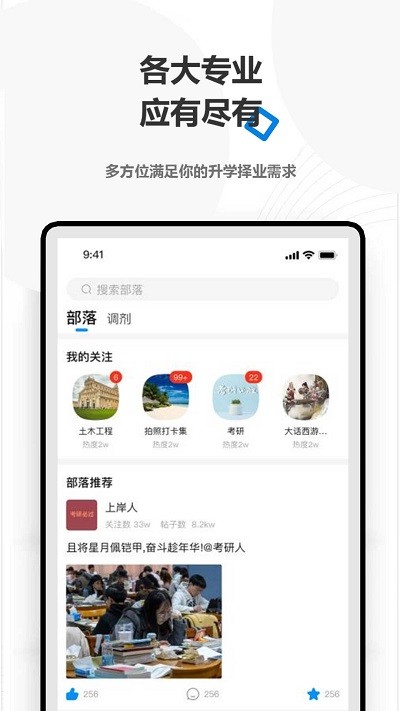 haoyoapp