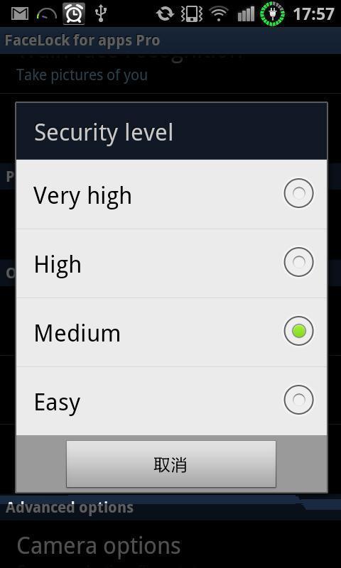人脸识别解锁中文版