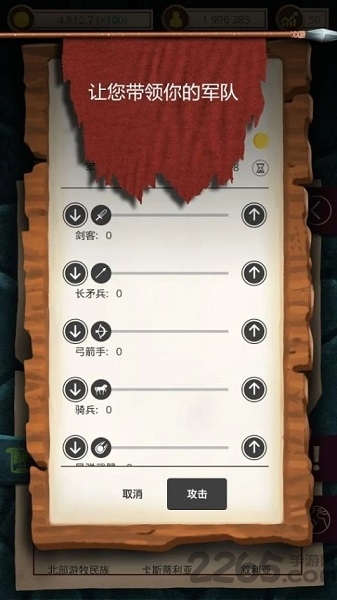 基辅罗斯游戏apk