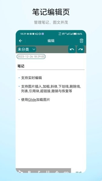 超级悬浮球软件