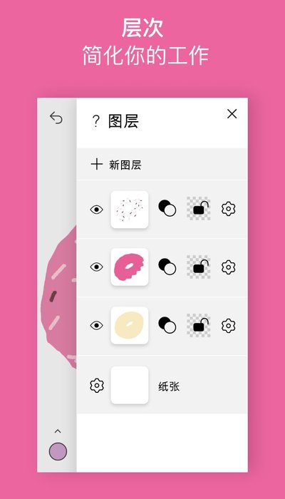 行影勾绘app官方版
