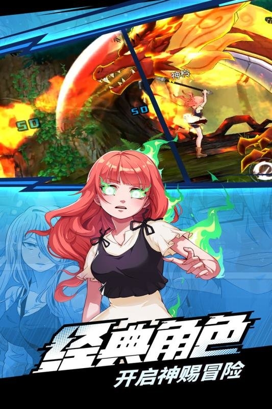百度神俑降临最新版