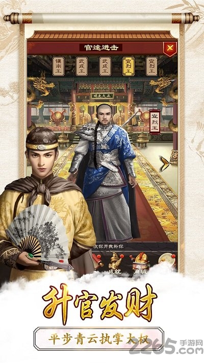 清宫无间斗新服游戏